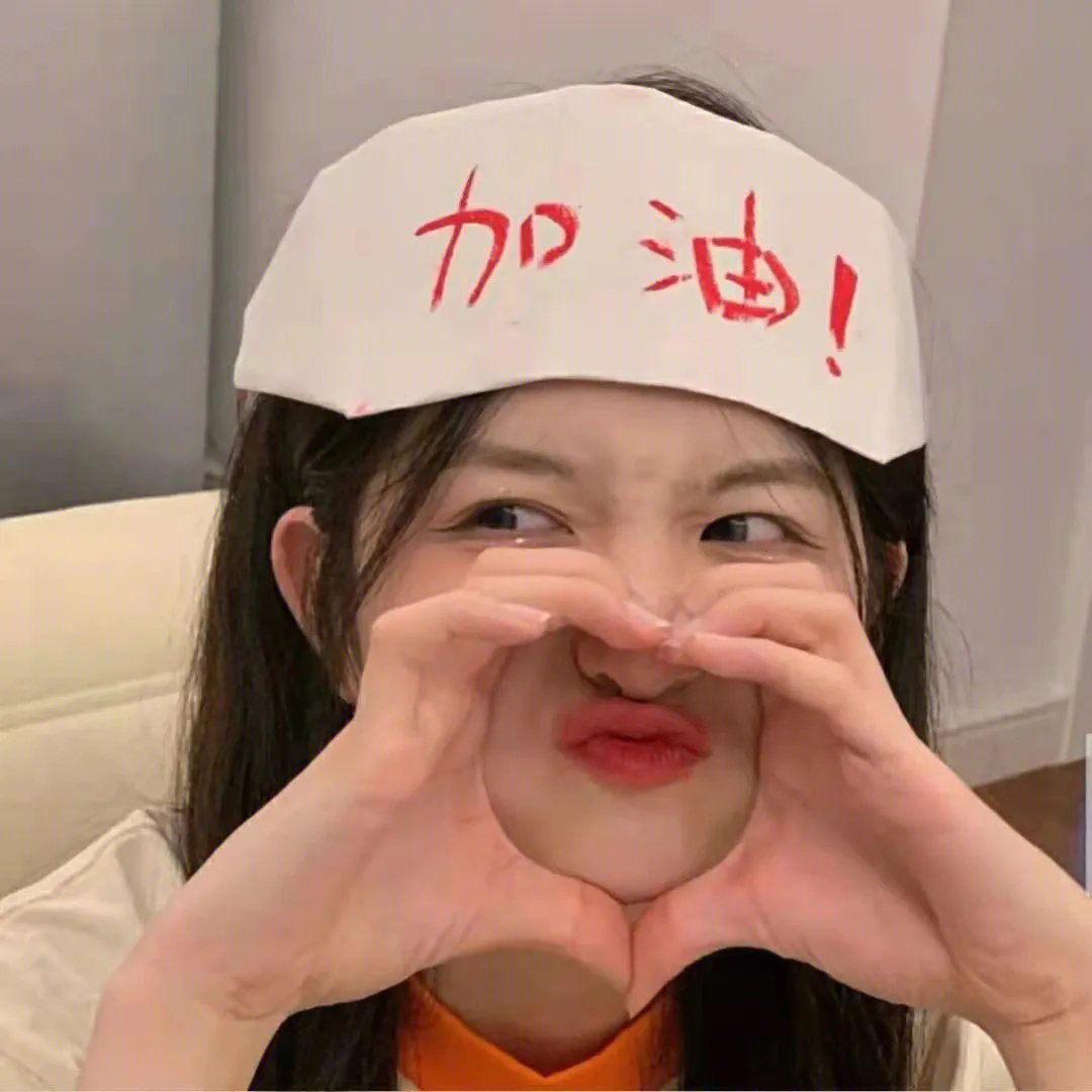 我就爱你海报